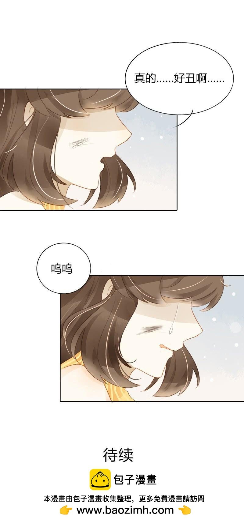 依赖（上）