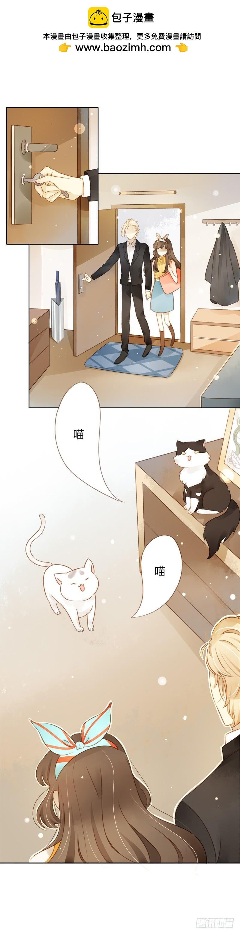 同居生活（上）