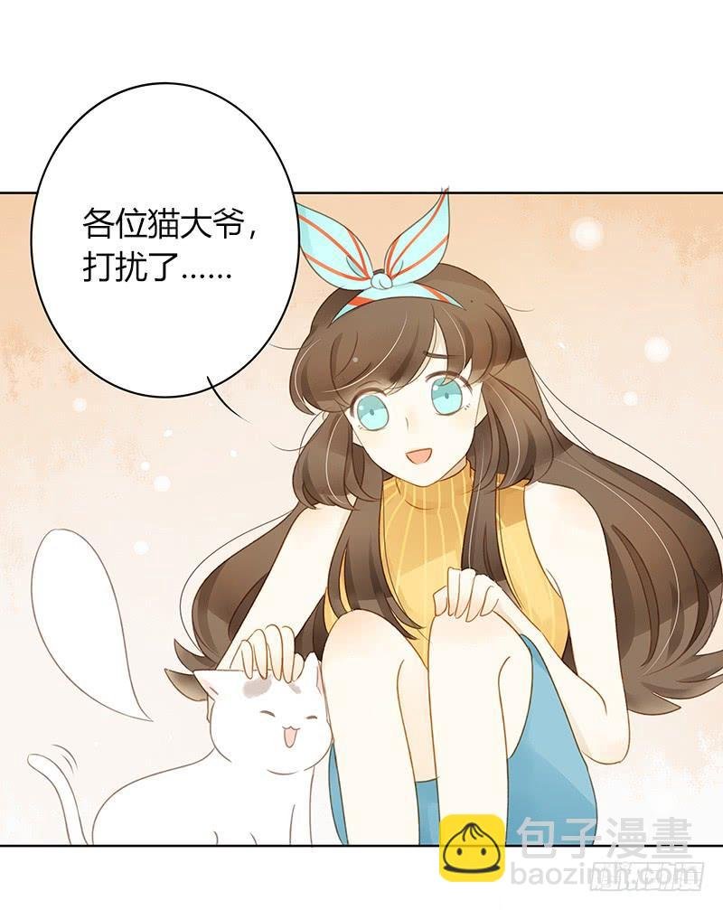 同居生活（上）