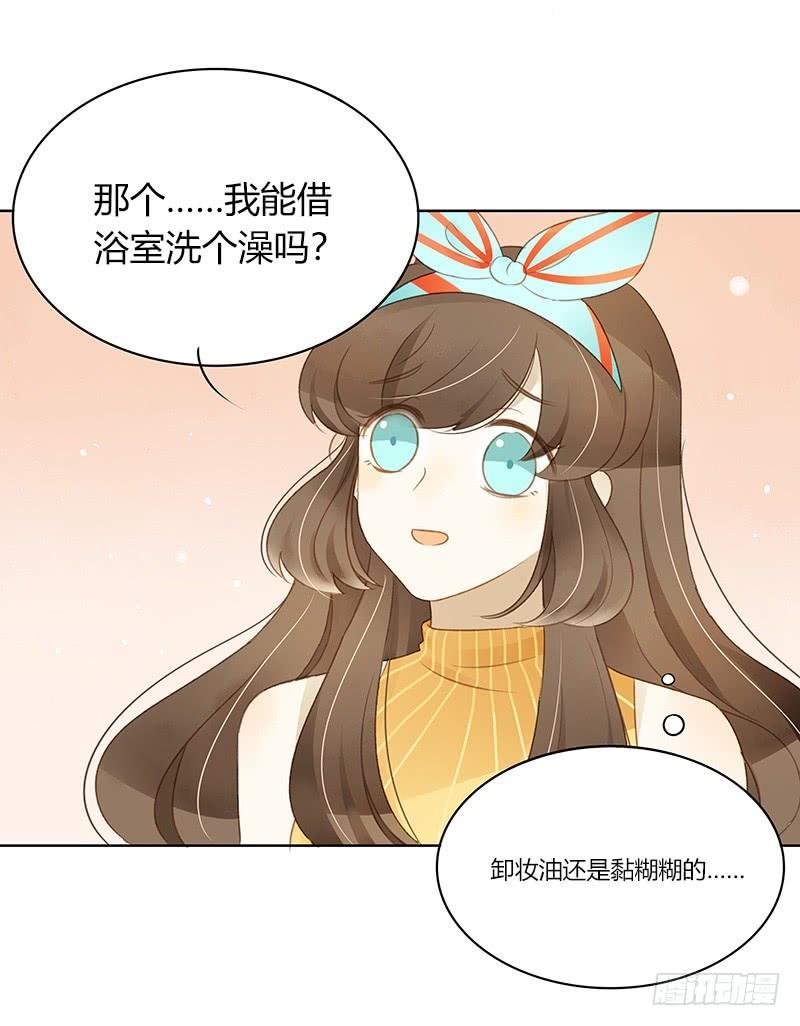 同居生活（上）