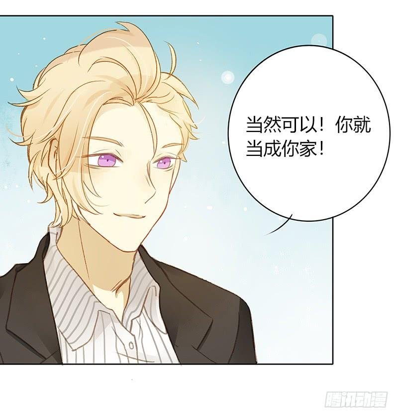 同居生活（上）