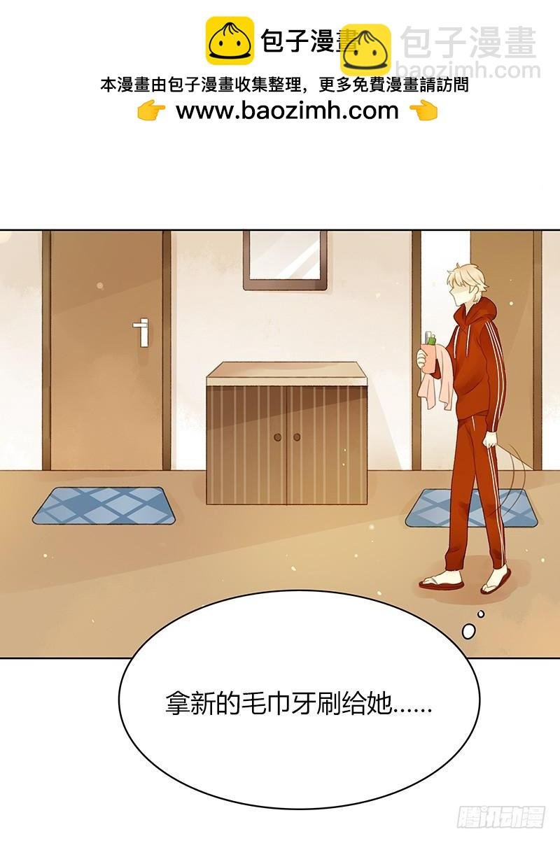 同居生活（上）