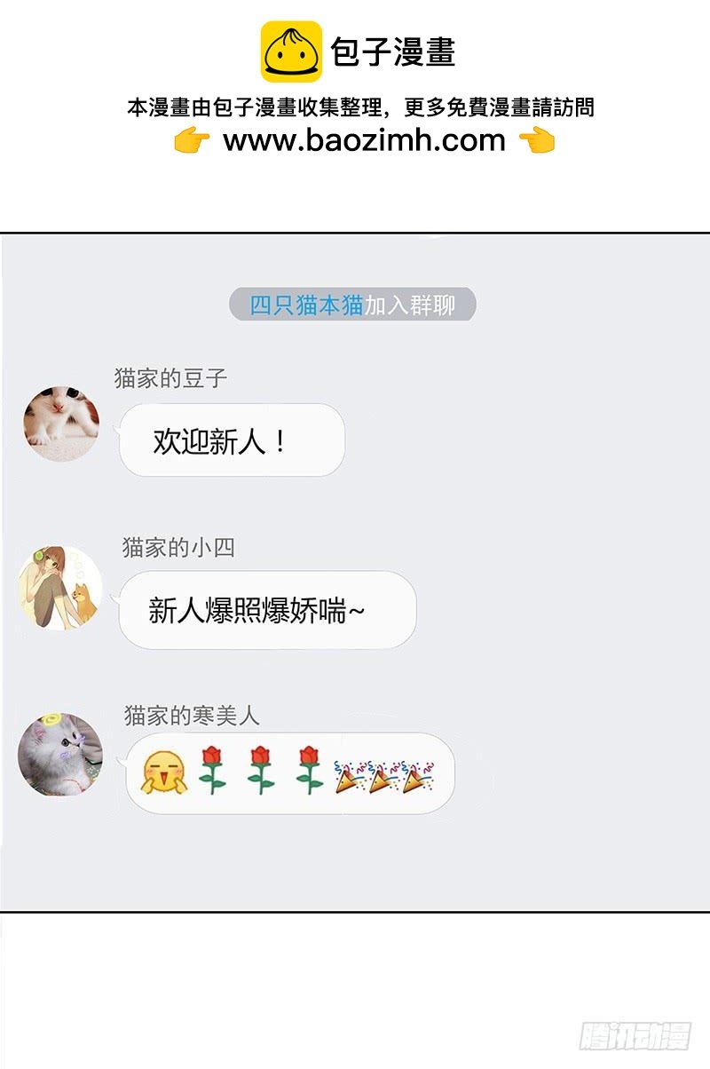 粉丝会长（中）
