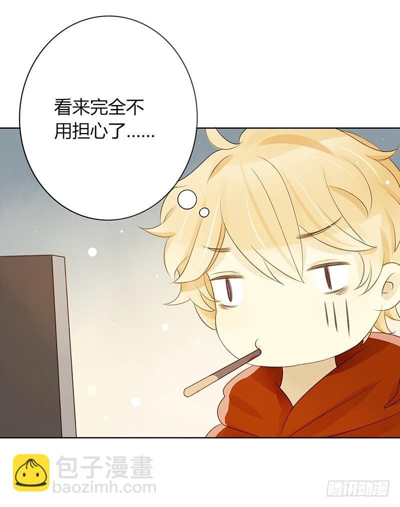 粉丝会长（中）