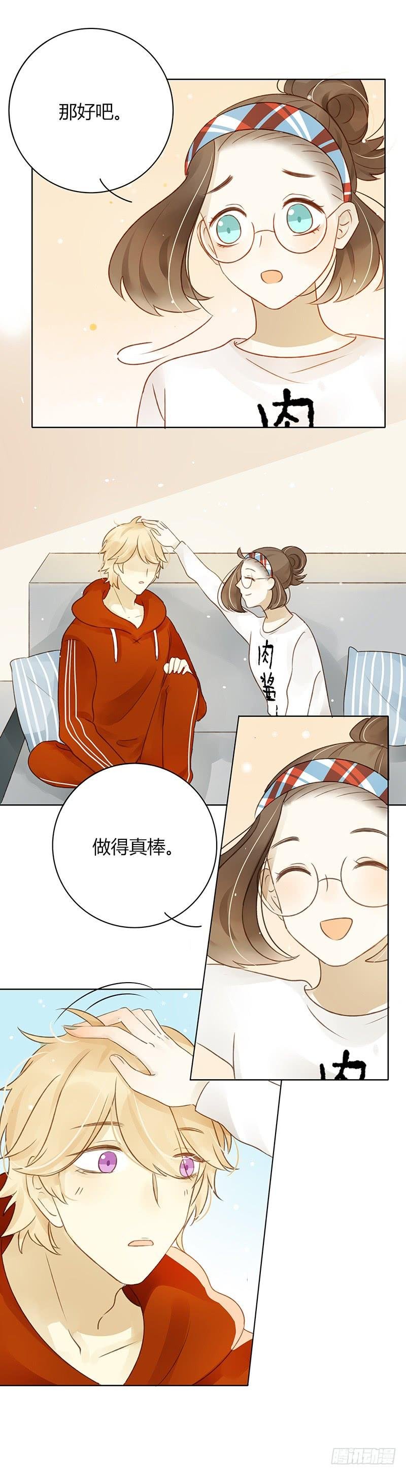 我要奖励（中）