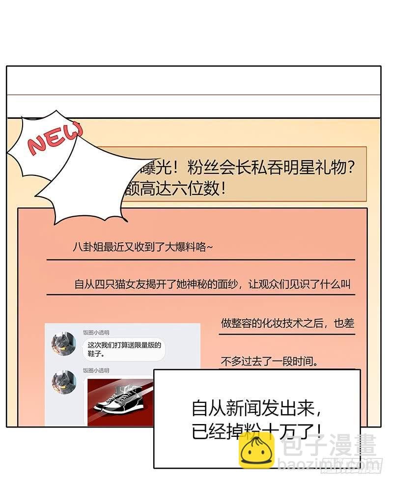 我要奖励（中）