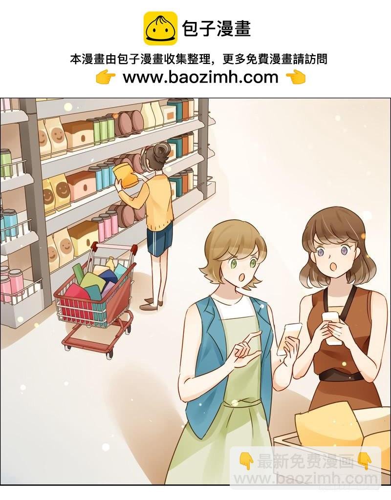超级市场（上）