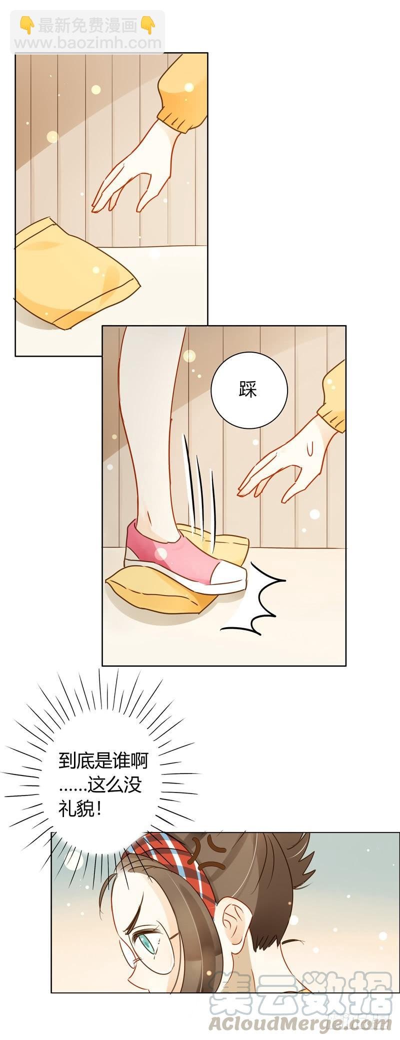 超级市场（上）