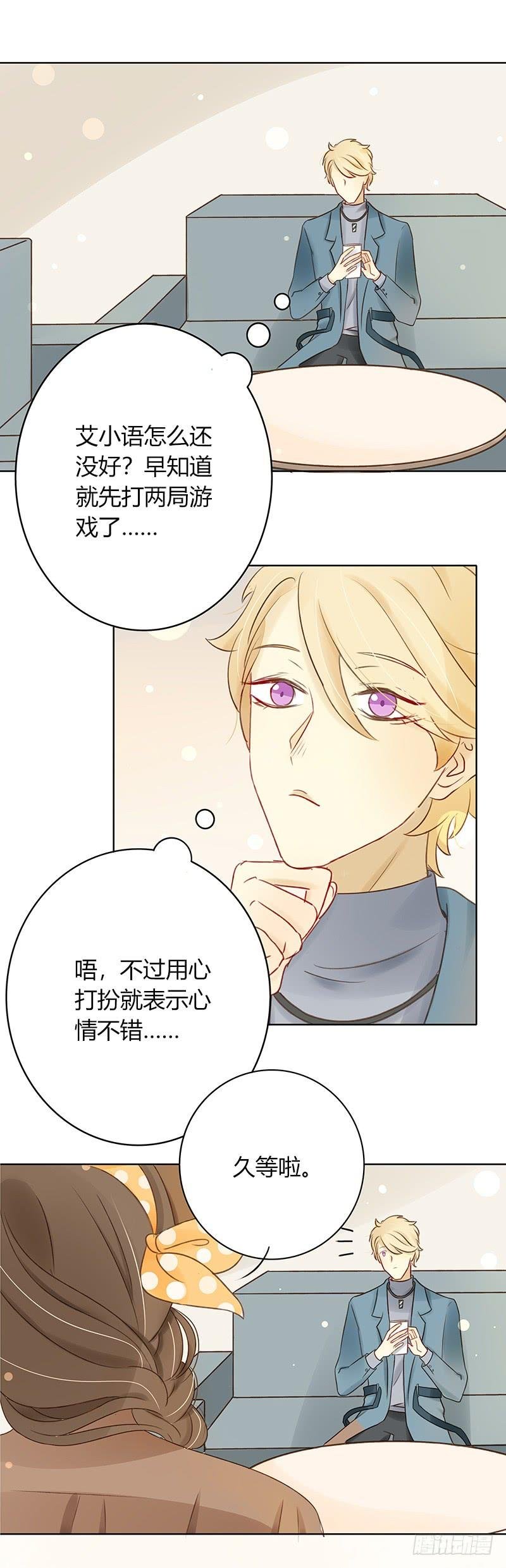 二人世界（上）