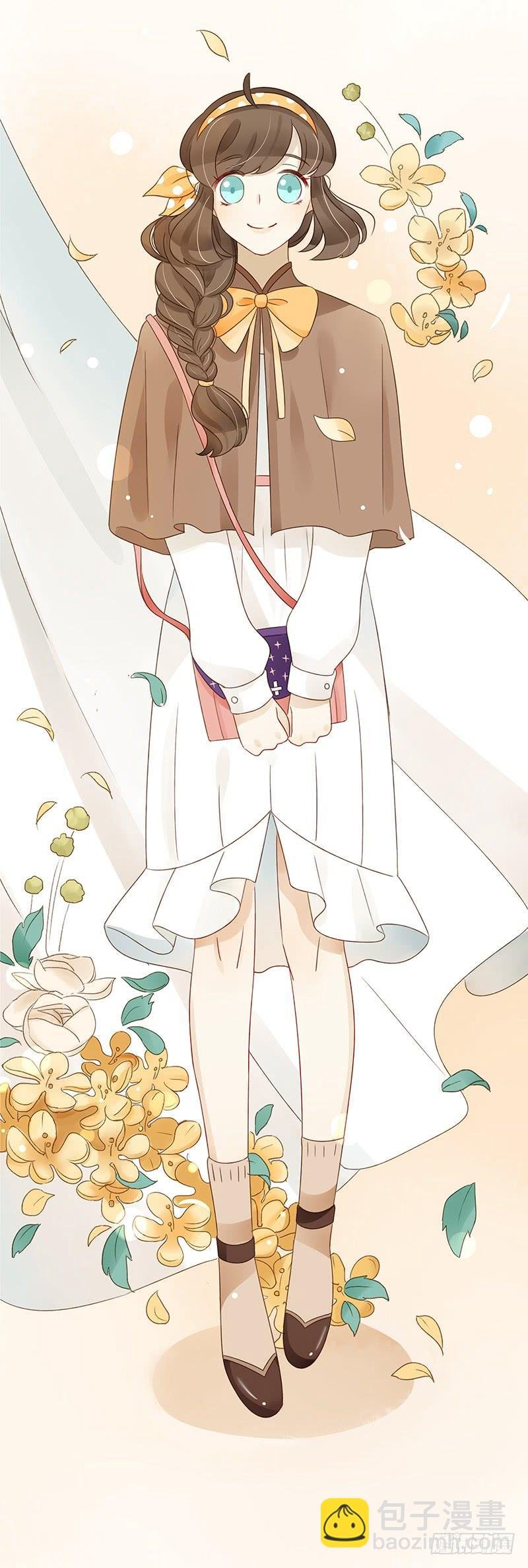 二人世界（上）
