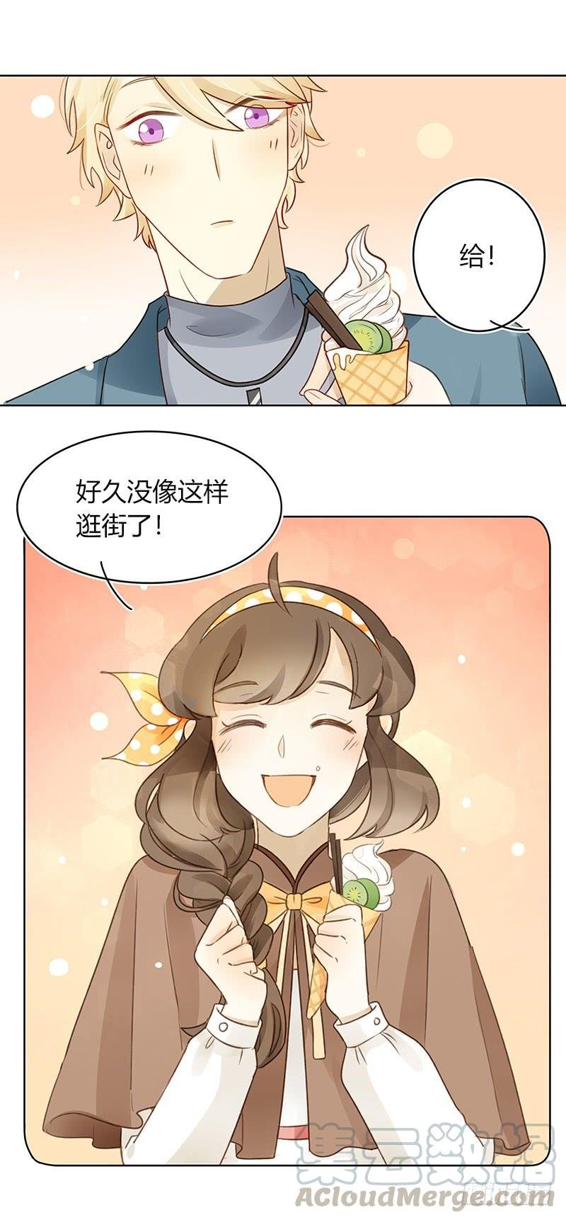 二人世界（上）