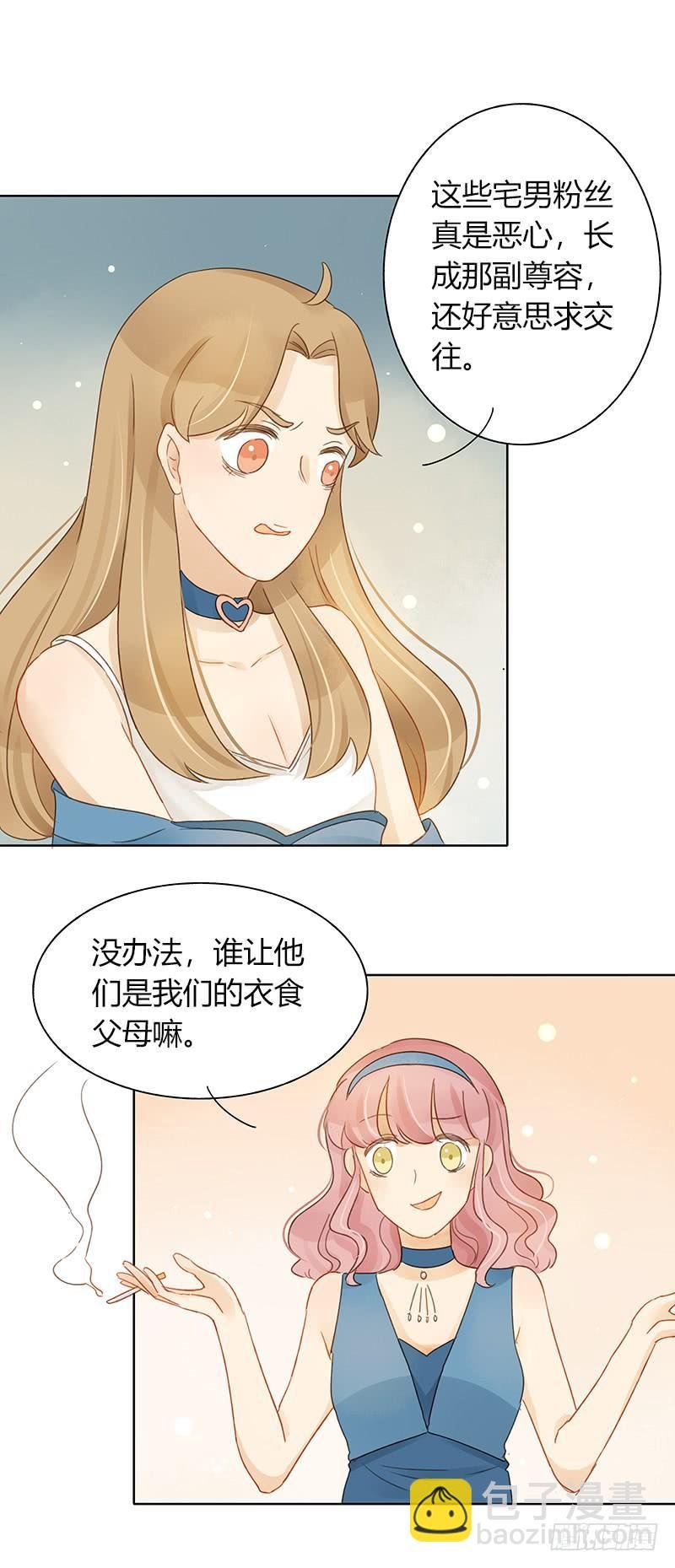 违背承诺（上）