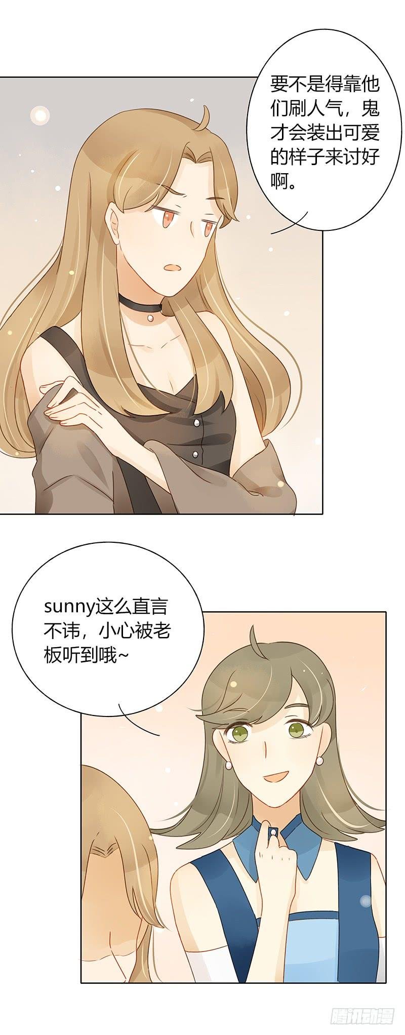 违背承诺（上）