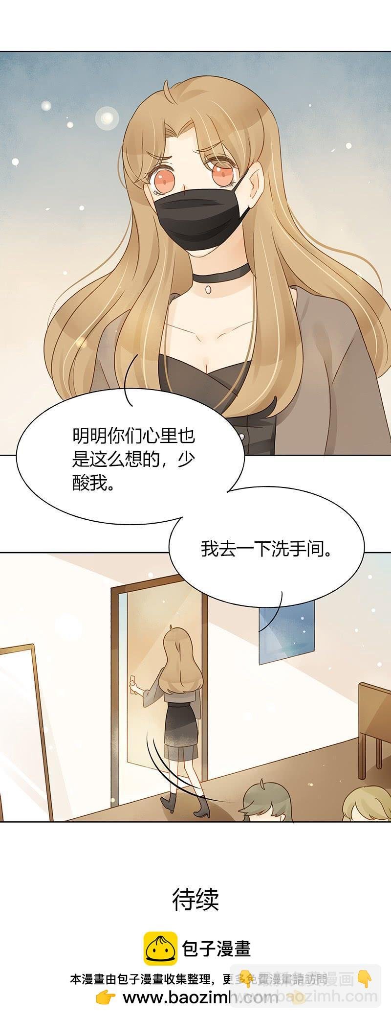 违背承诺（上）