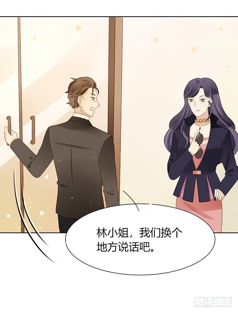 设局（上）