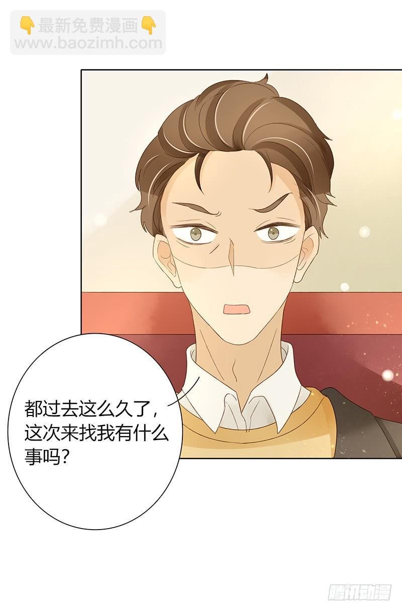设局（上）