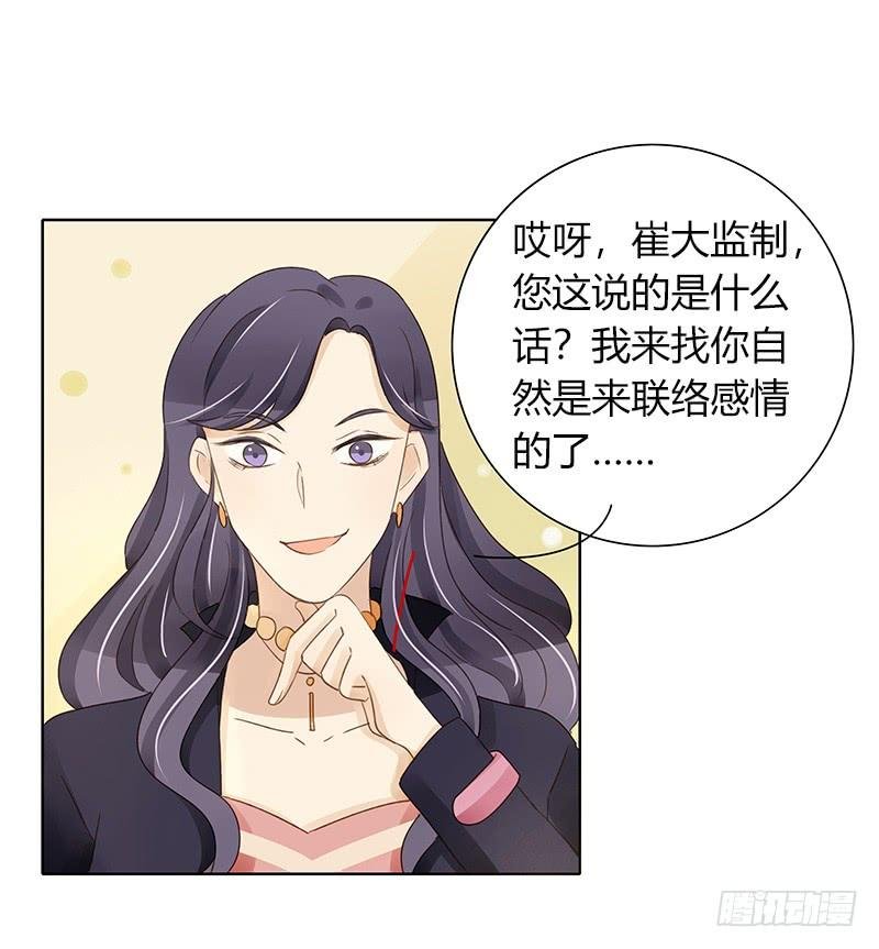 设局（上）