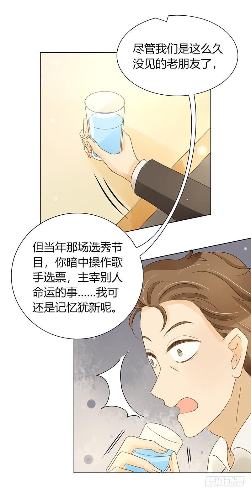 设局（上）