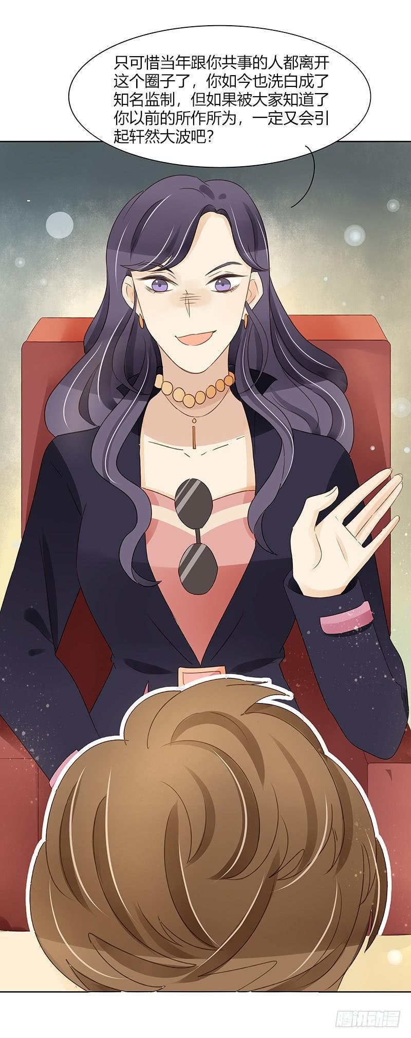 设局（上）