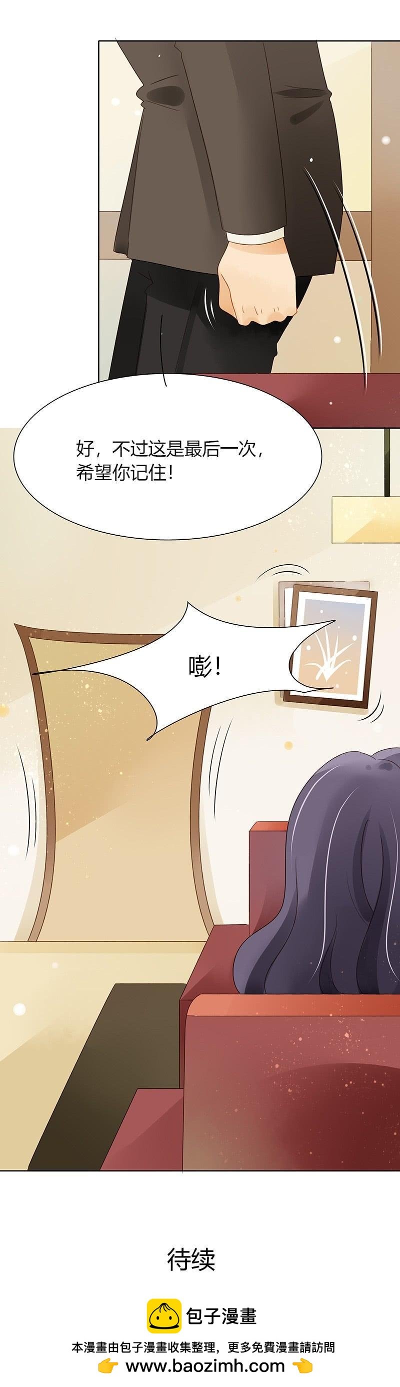 设局（上）