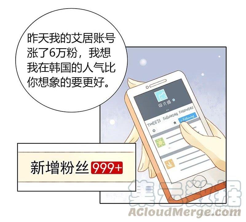 真正目的（下）