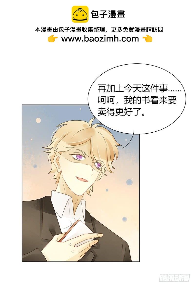 真正目的（下）