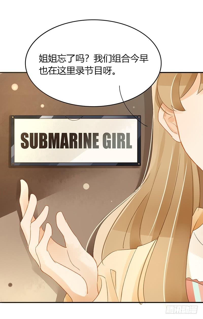 真正目的（下）