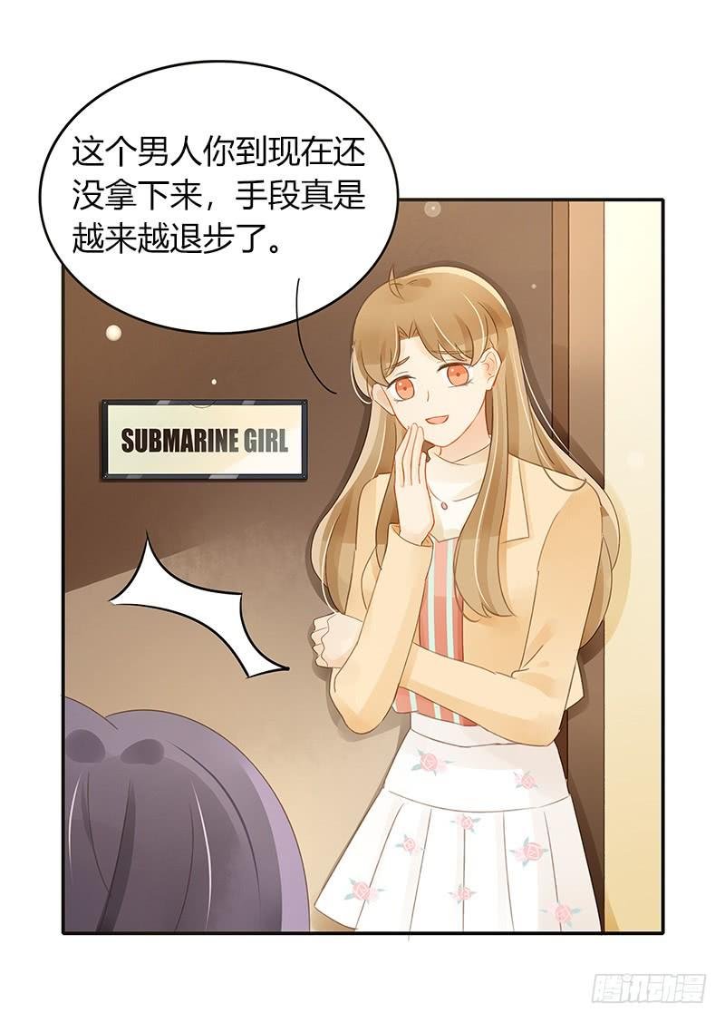 真正目的（下）