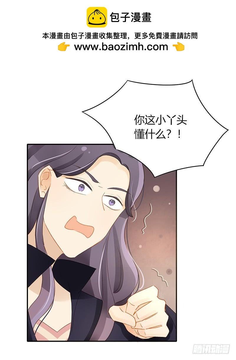 真正目的（下）