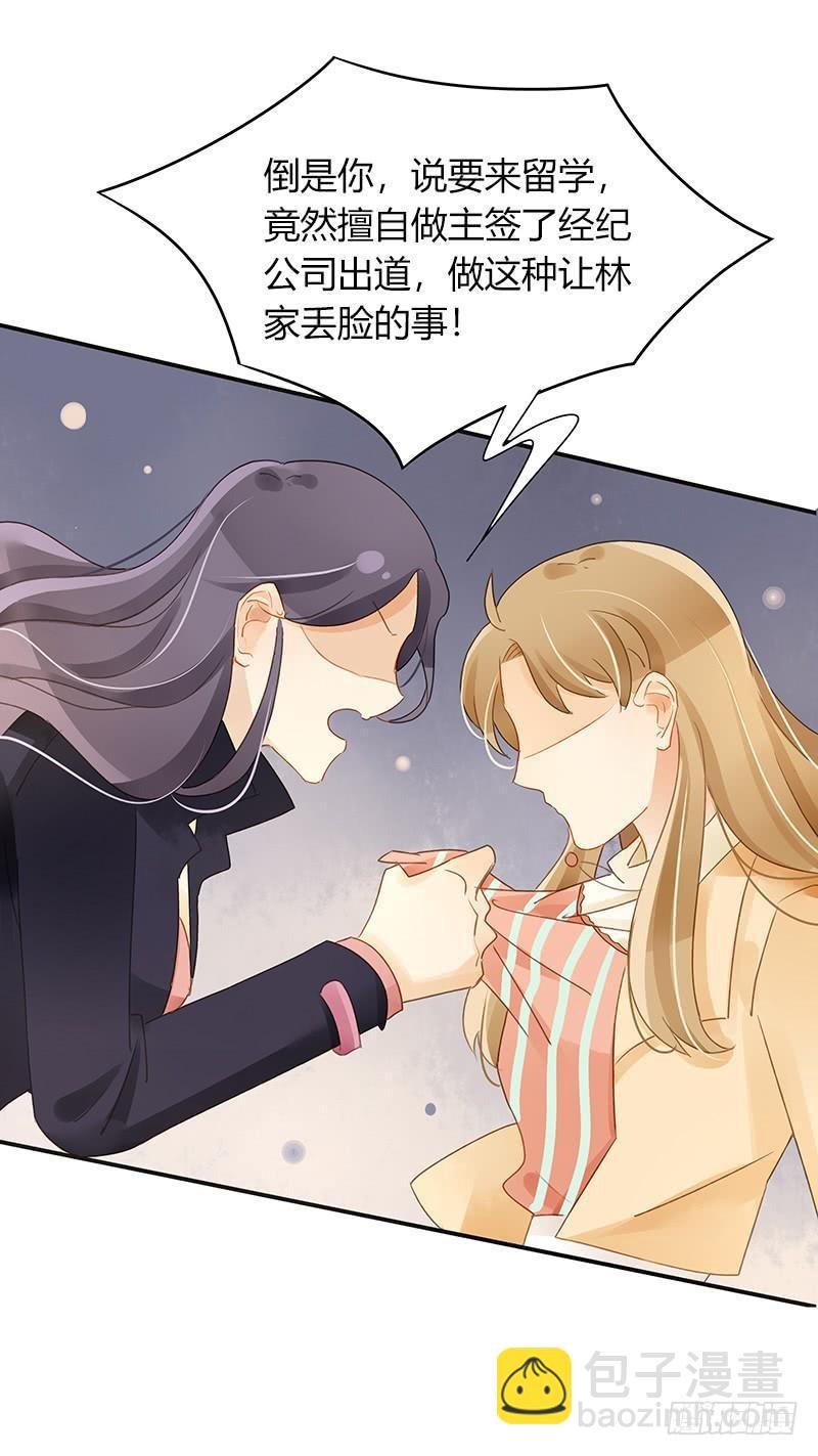 真正目的（下）