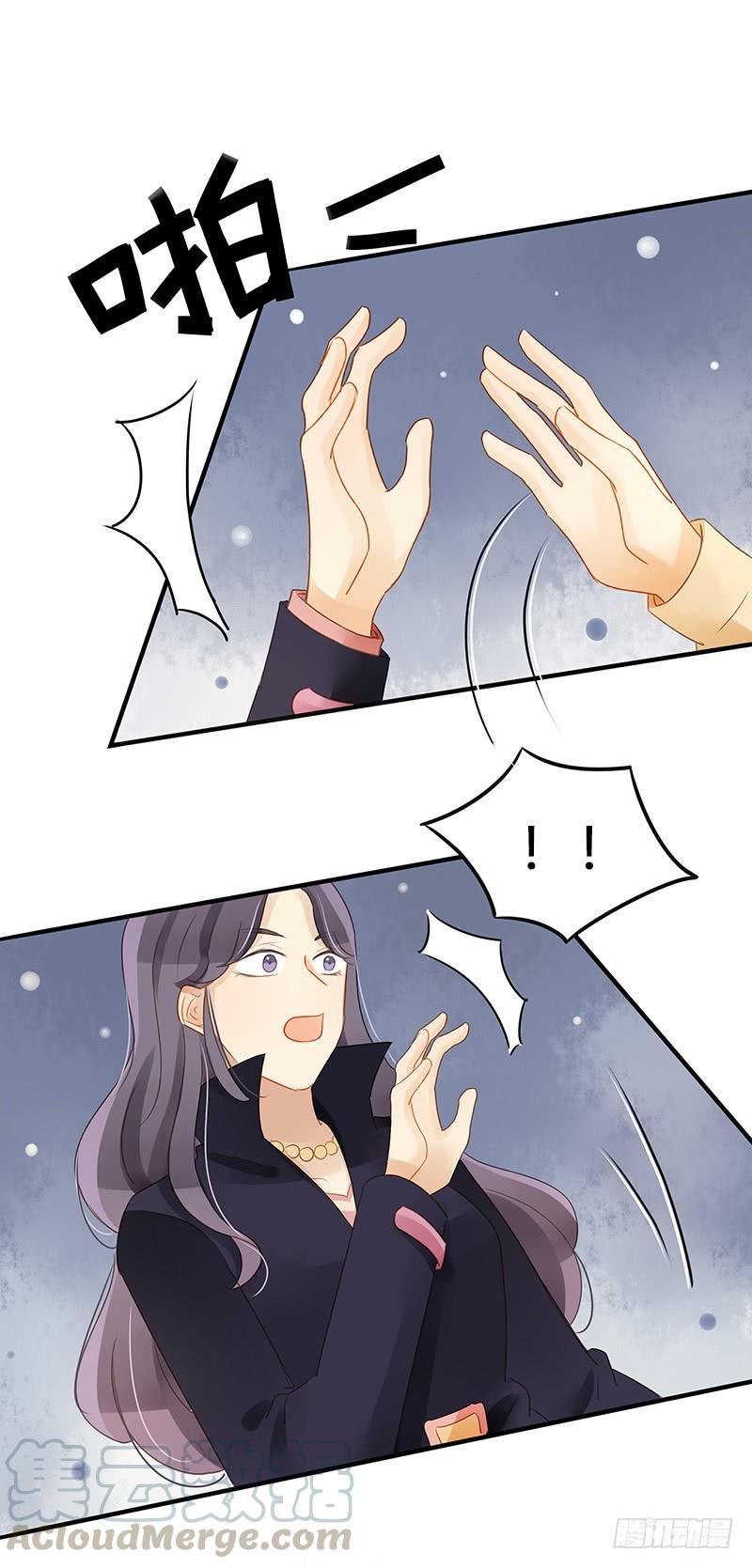 真正目的（下）