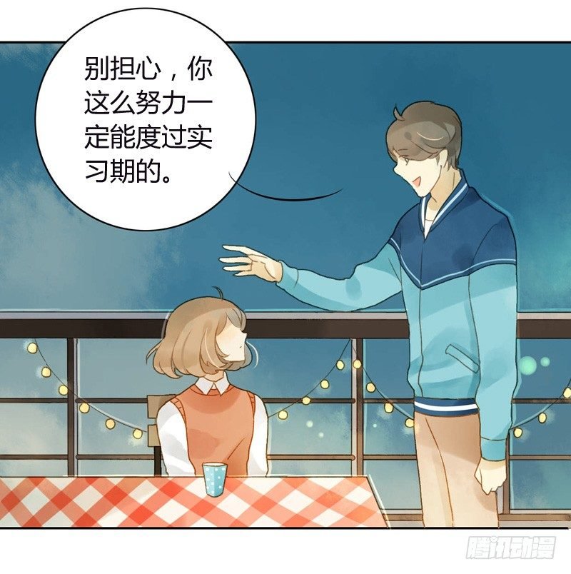 派对（下）
