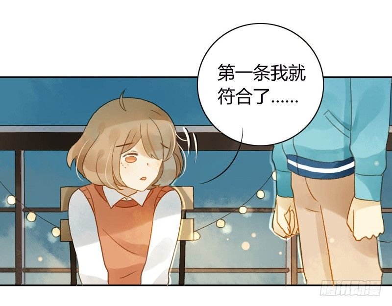 派对（下）