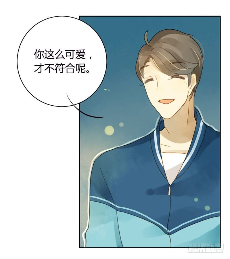 派对（下）