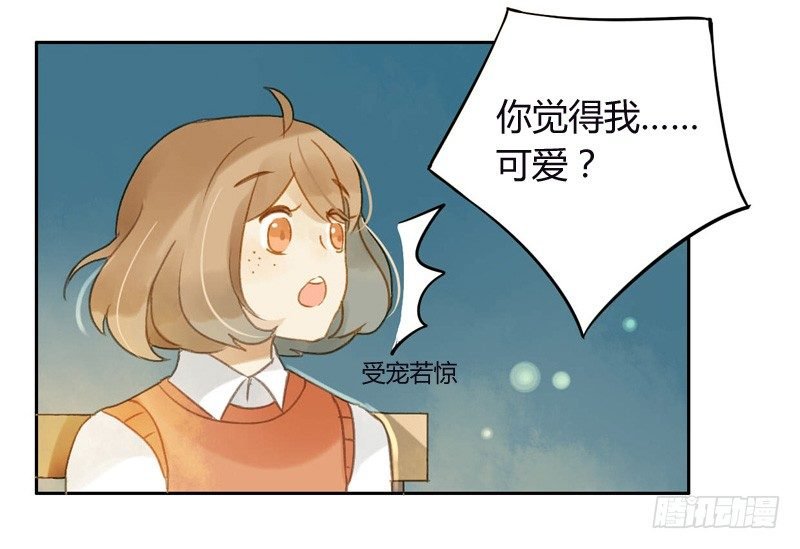 派对（下）