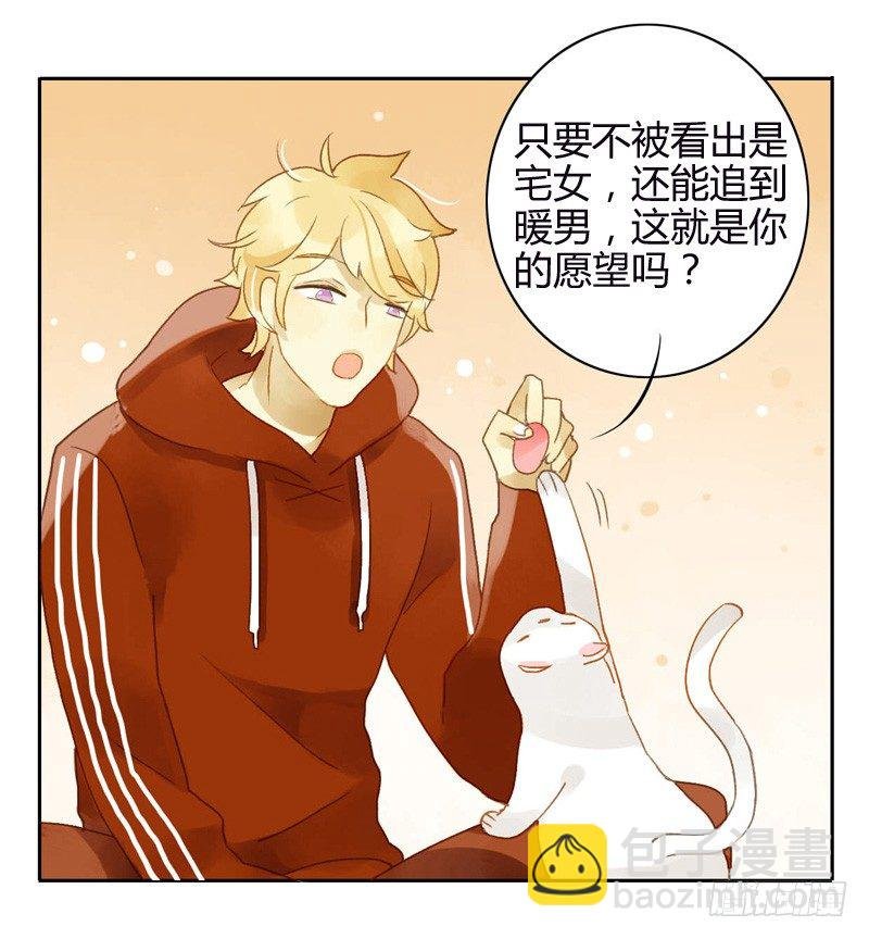 派对（下）