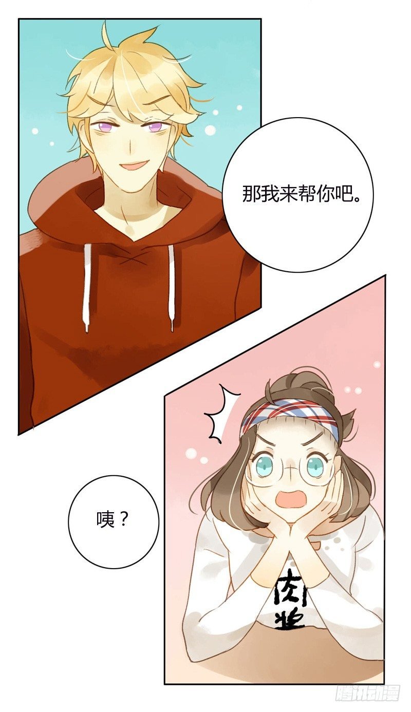 派对（下）