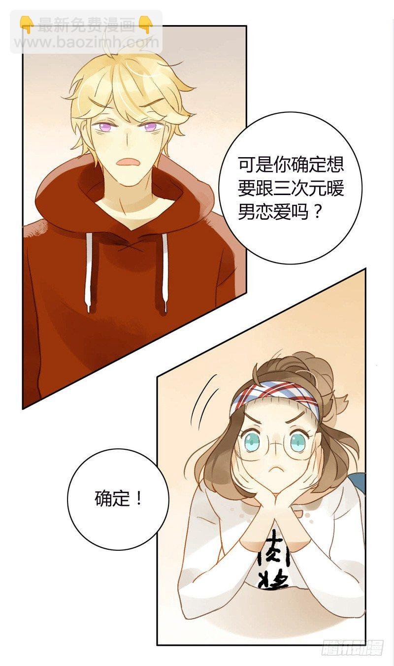 派对（下）