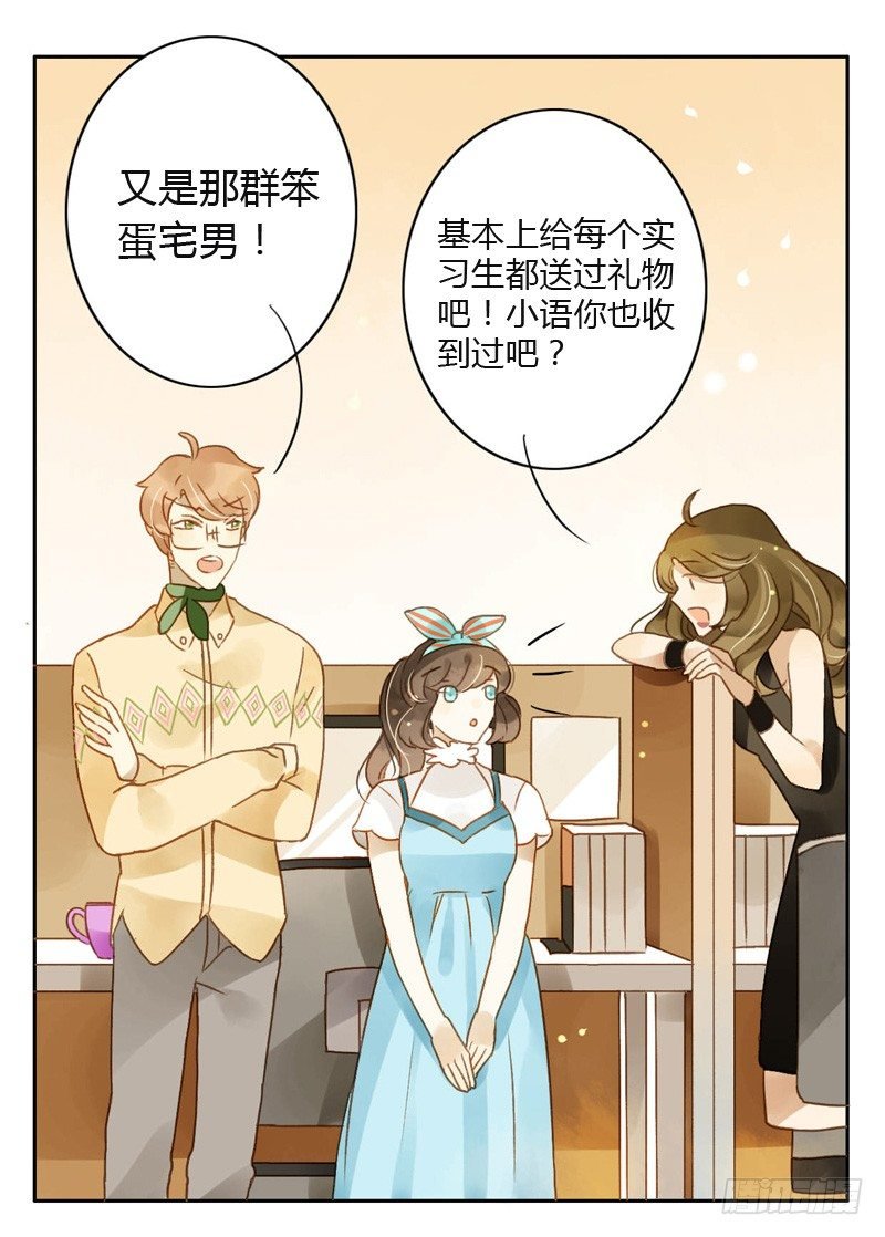 三观（中）