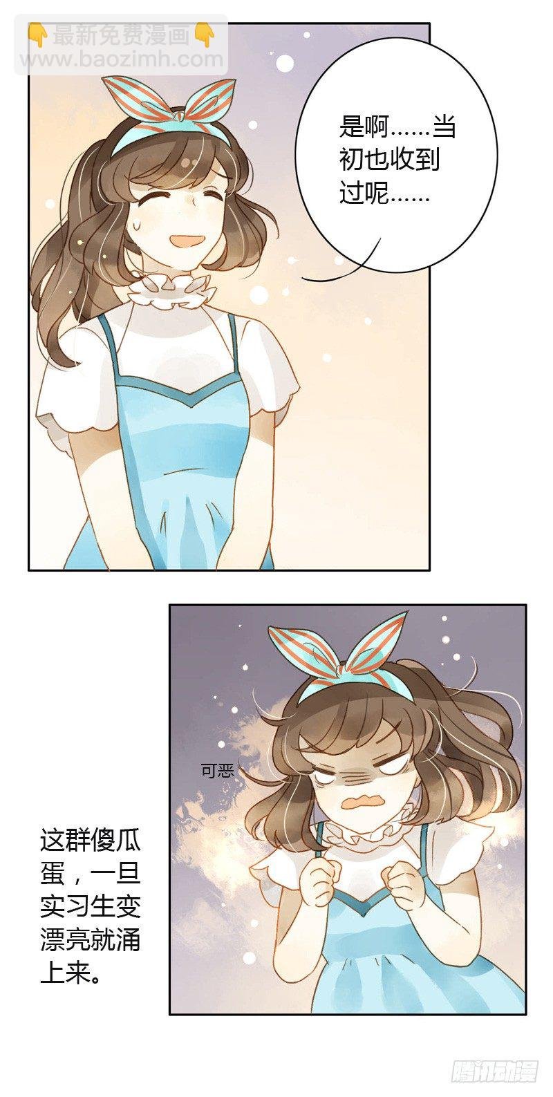 三观（中）