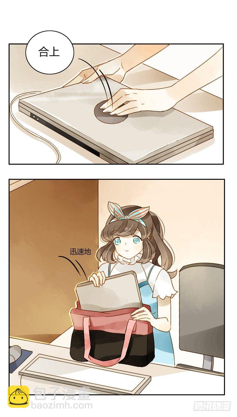三观（中）