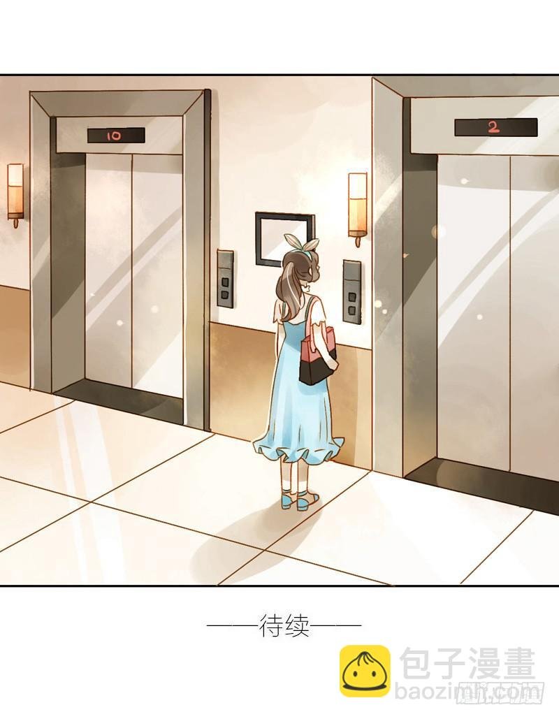 三观（中）