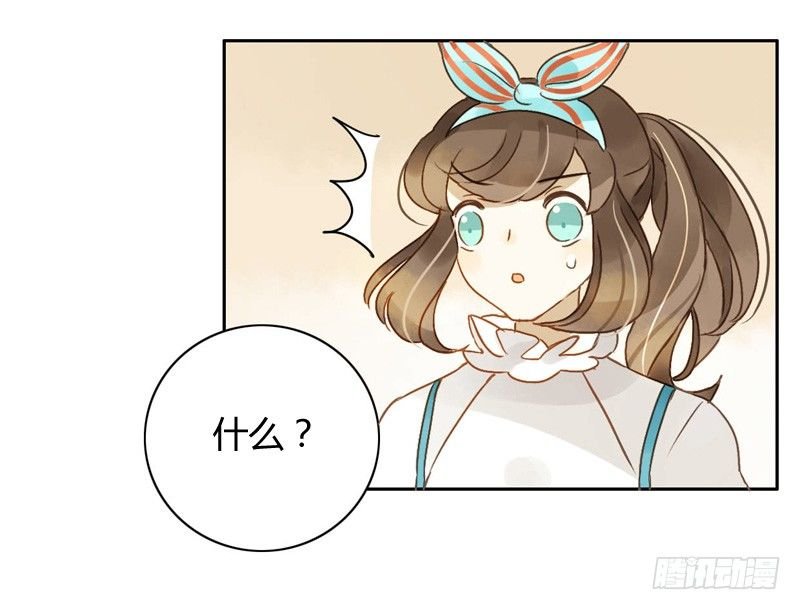 遇上神经病（中）