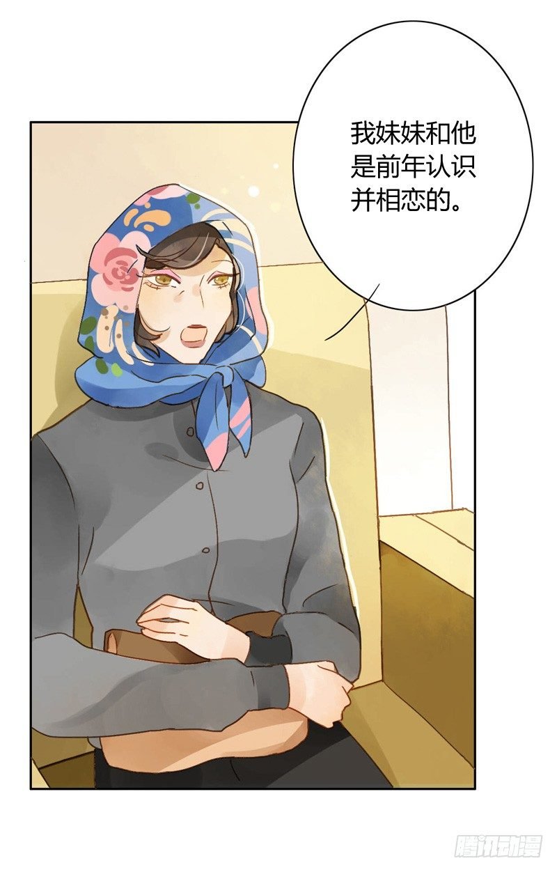 遇上神经病（中）