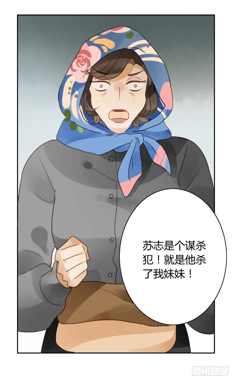 遇上神经病（中）