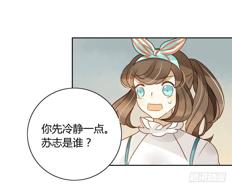 遇上神经病（中）
