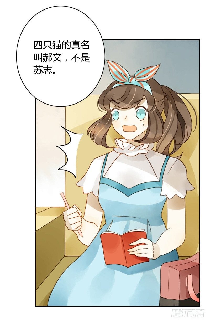 遇上神经病（中）