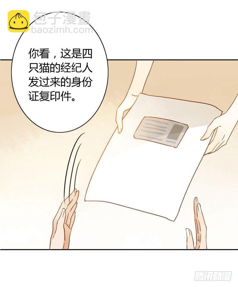 遇上神经病（中）