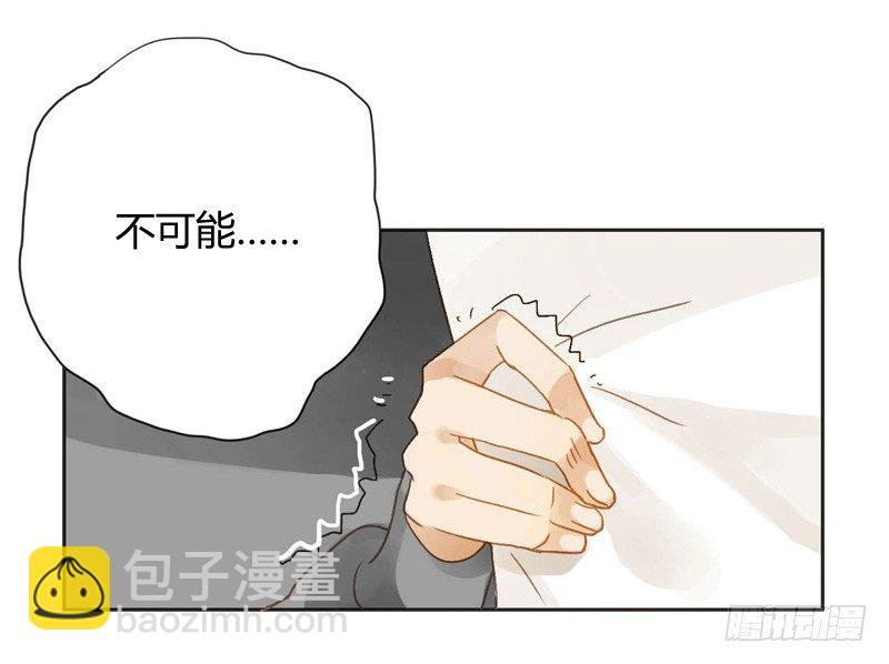 遇上神经病（中）