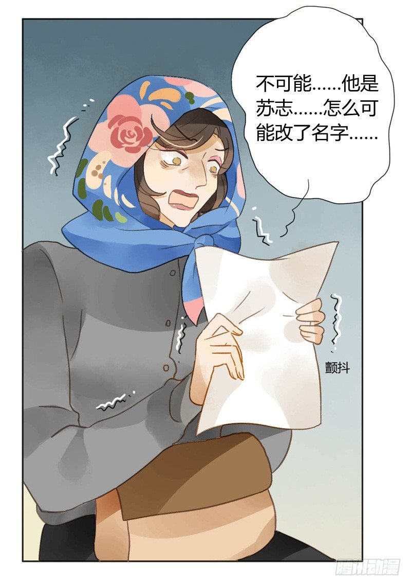 遇上神经病（中）